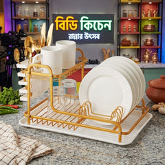 PREMIUM GOLDEN ALUMINUM DISH RACK – ELEGANCE FOR YOUR KITCHEN! ✨