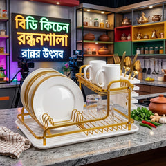 PREMIUM GOLDEN ALUMINUM DISH RACK – ELEGANCE FOR YOUR KITCHEN! ✨