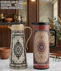 Premium Inner Glass Turkish Design Flask 1000ML✨
